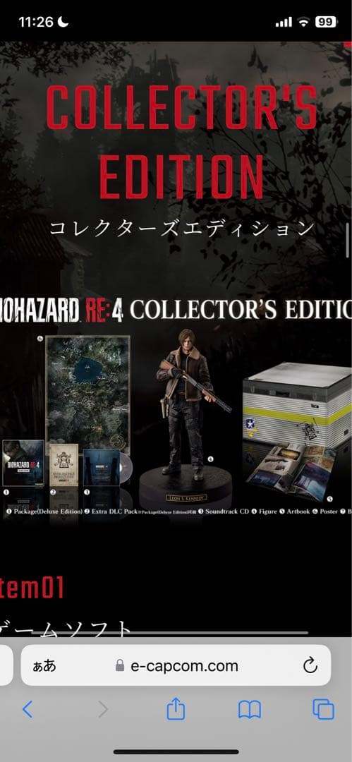 バイオハザードRE:4 レオン.S.ケネディ フィギュアのみ レオン・S・ケネディ  | スタチュー | プライム1スタジオ