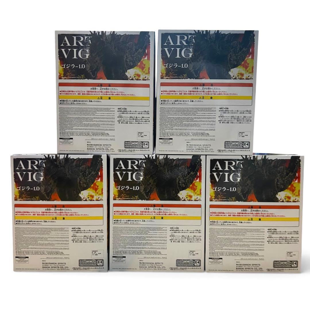 ゴジラ-1.0 アートヴィネット 呉爾羅 2023 大戸島襲撃イメージver5体