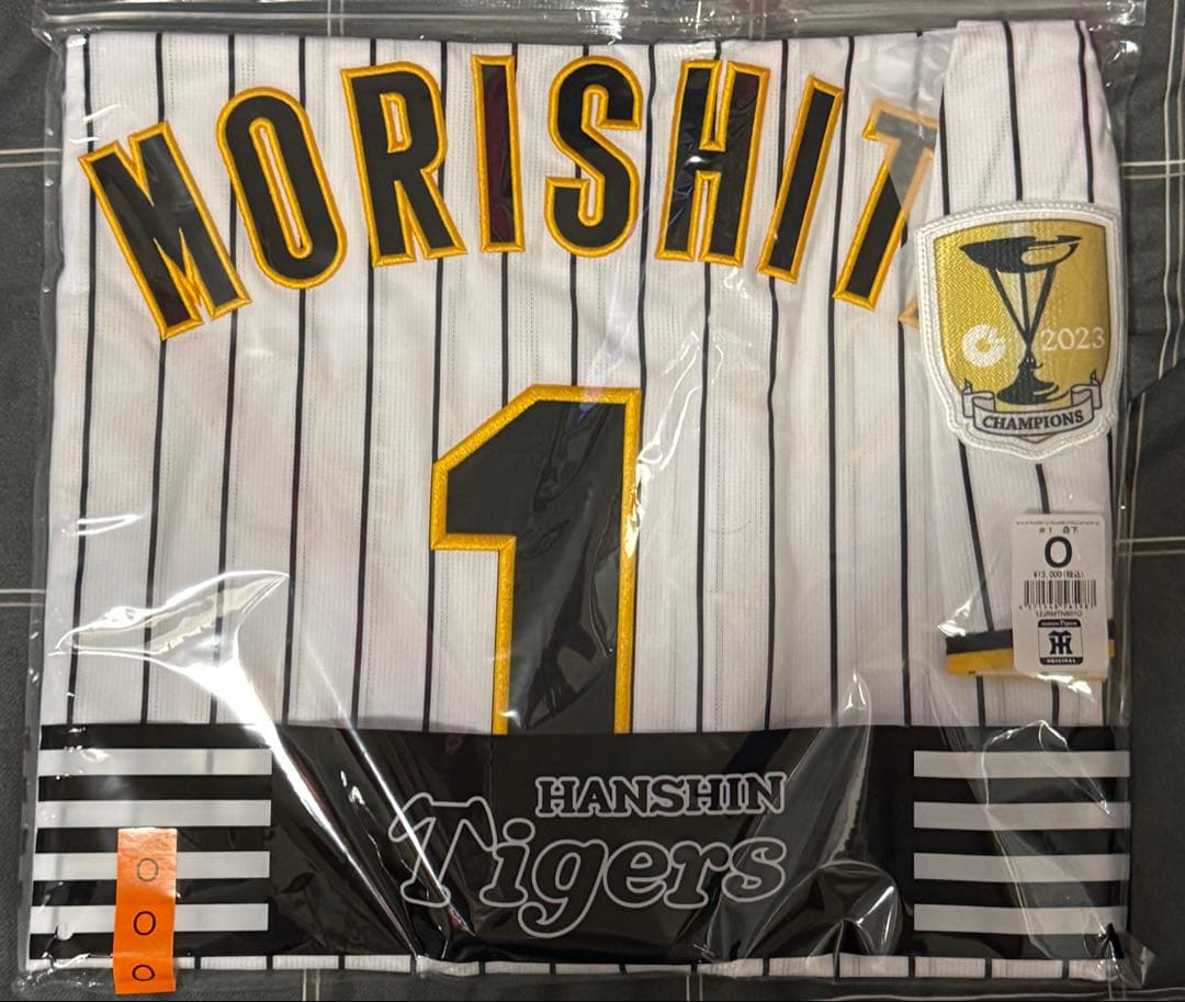 阪神タイガース 森下翔太 チャンピオンユニフォーム Oサイズ - メルカリ