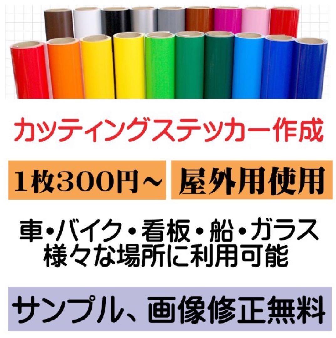 プリントステッカー20枚￼ ステッカー（小）[20枚〜] | オリジナルのスウェット・Tシャツなど