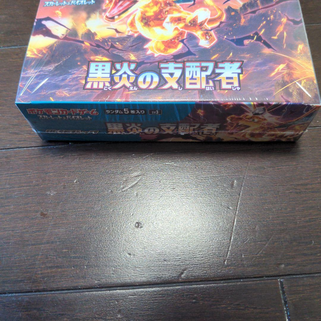 ポケモンカード 黒煙の支配者 1box シュリンク付き リザードン