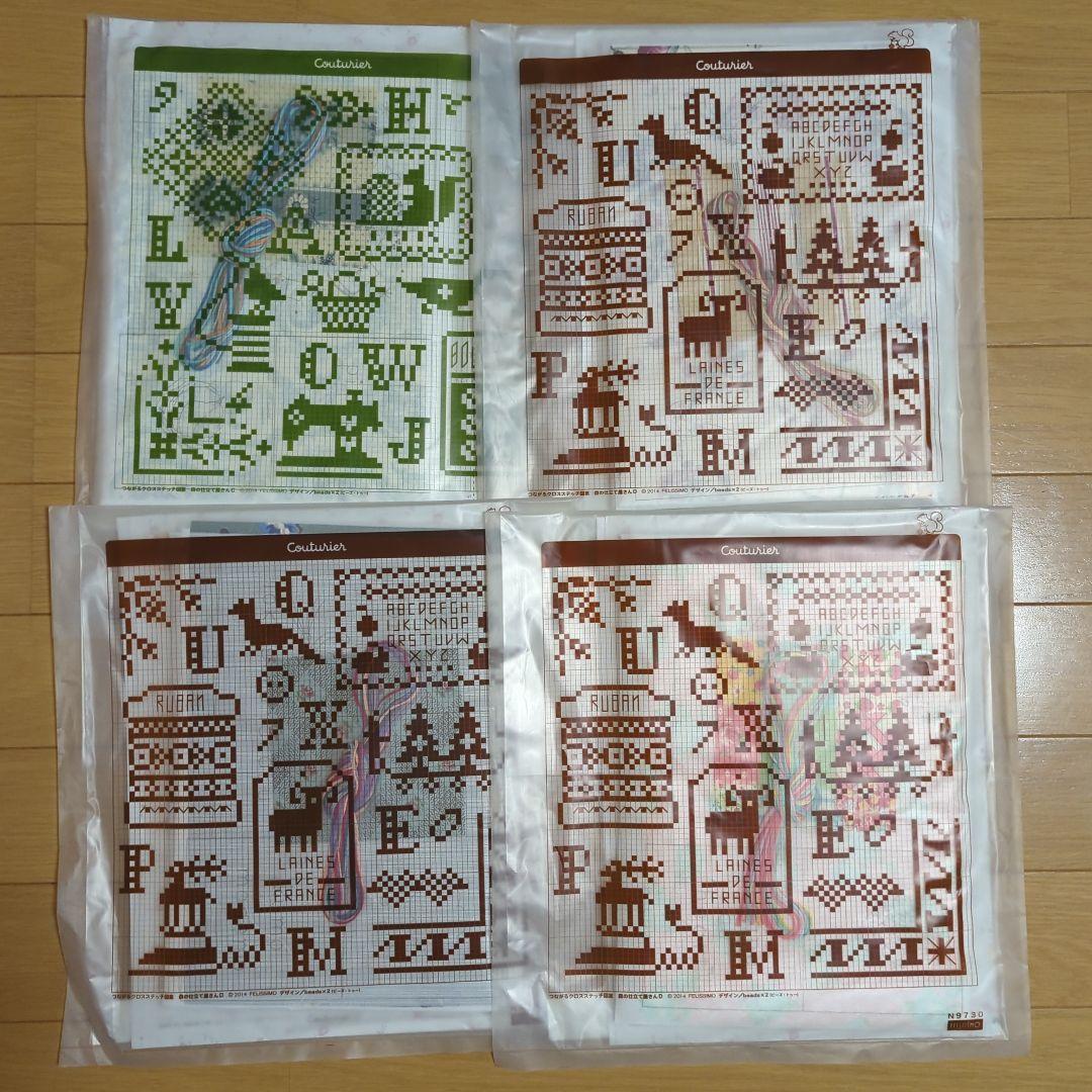 クチュリエ　おふとんキルト16セット① 楽天市場】キルトケット ゲルマニウム加工 綿シャーリング