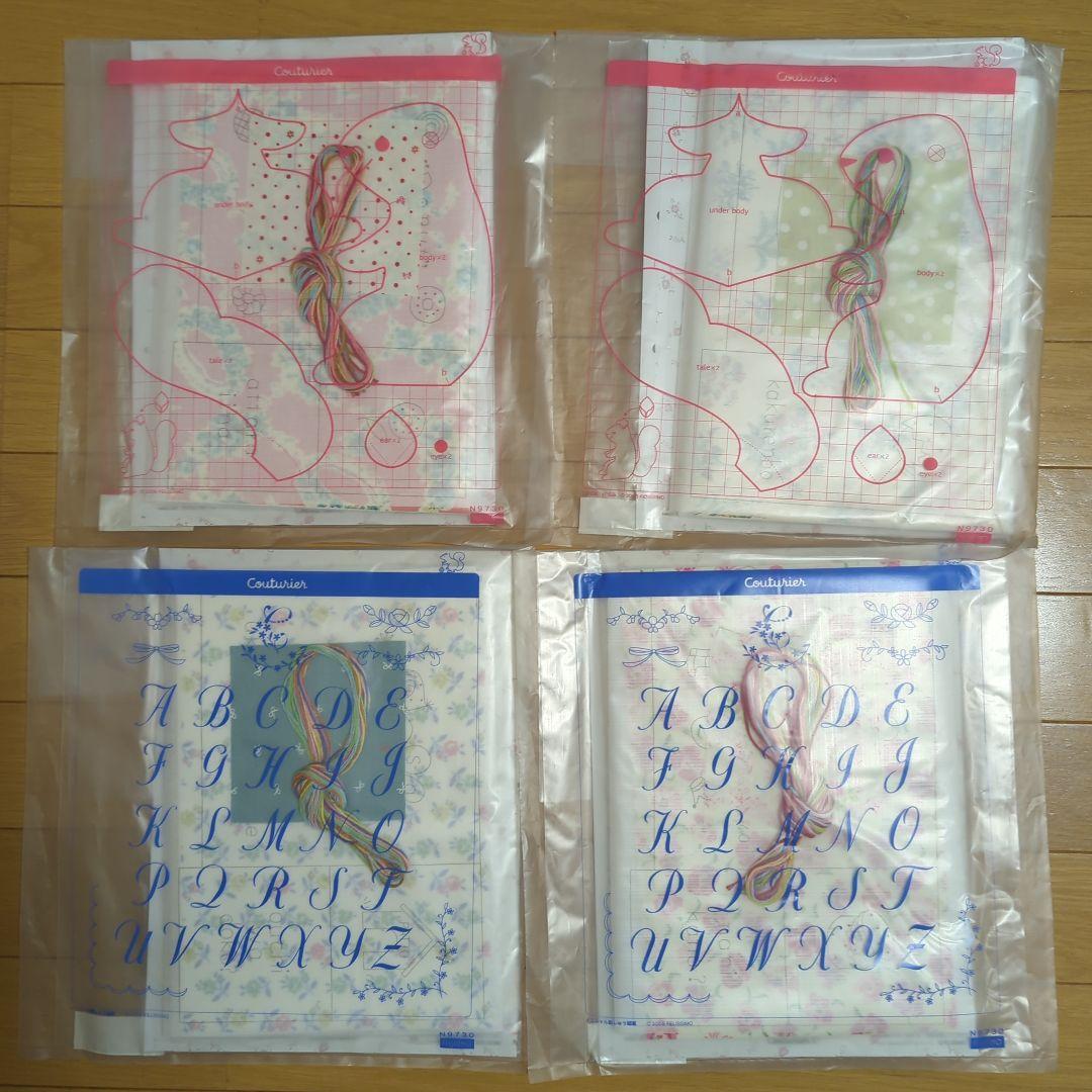 クチュリエ おふとんキルト16セット①