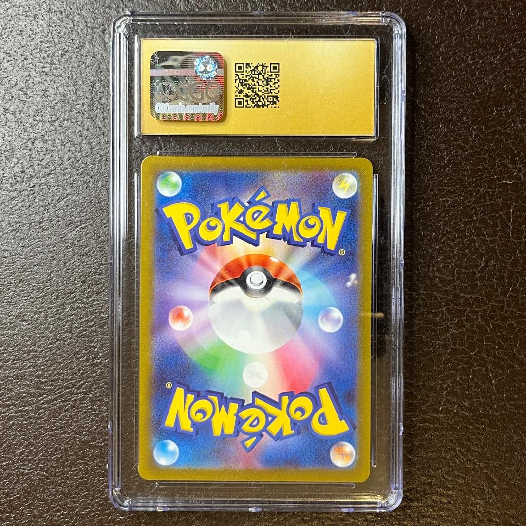 《CGC10 PRISTINE》コイキングAR 080/073｜PSA10以上