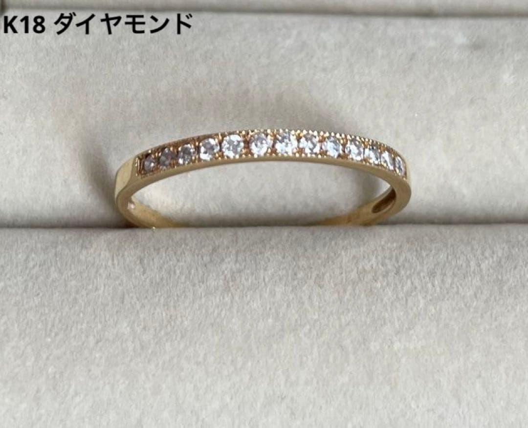 K18 ベスト YG ゴールド ダイヤモンド ハーフエタニティリング