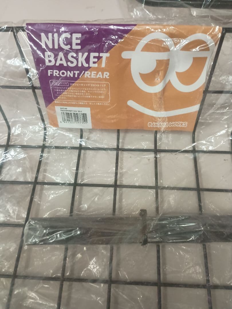 バナナワークス　ナイスバスケットとプラムピィフロントキャリヤのセット バナナワークス ナイスバスケットとプラムピィフロントキャリヤの