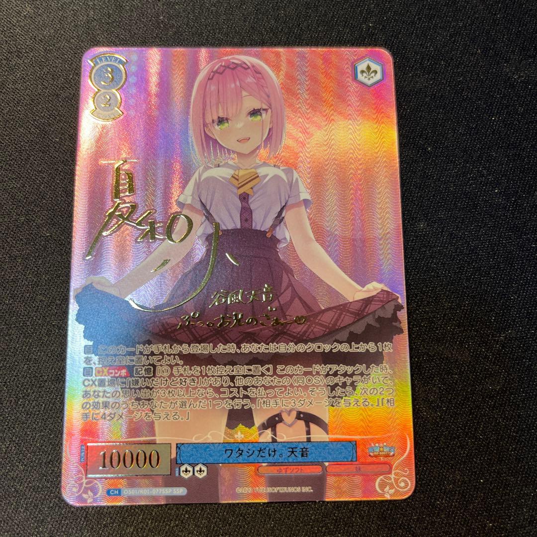 えぐちゃん様 リクエスト 3点 まとめ商品 - メルカリ