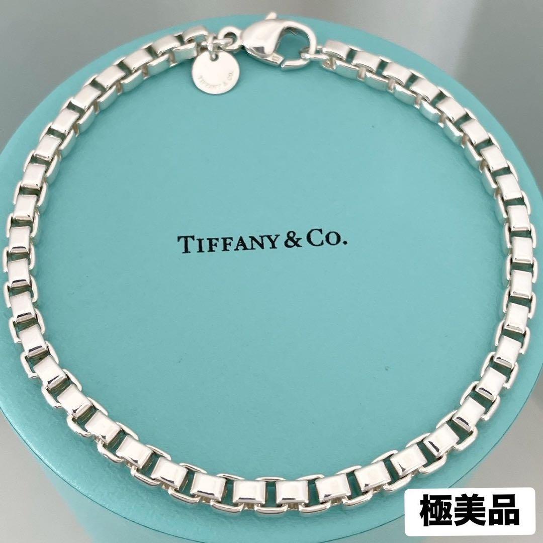 極美品☆ティファニー ブレスレット ベネチアンリンク チェーン