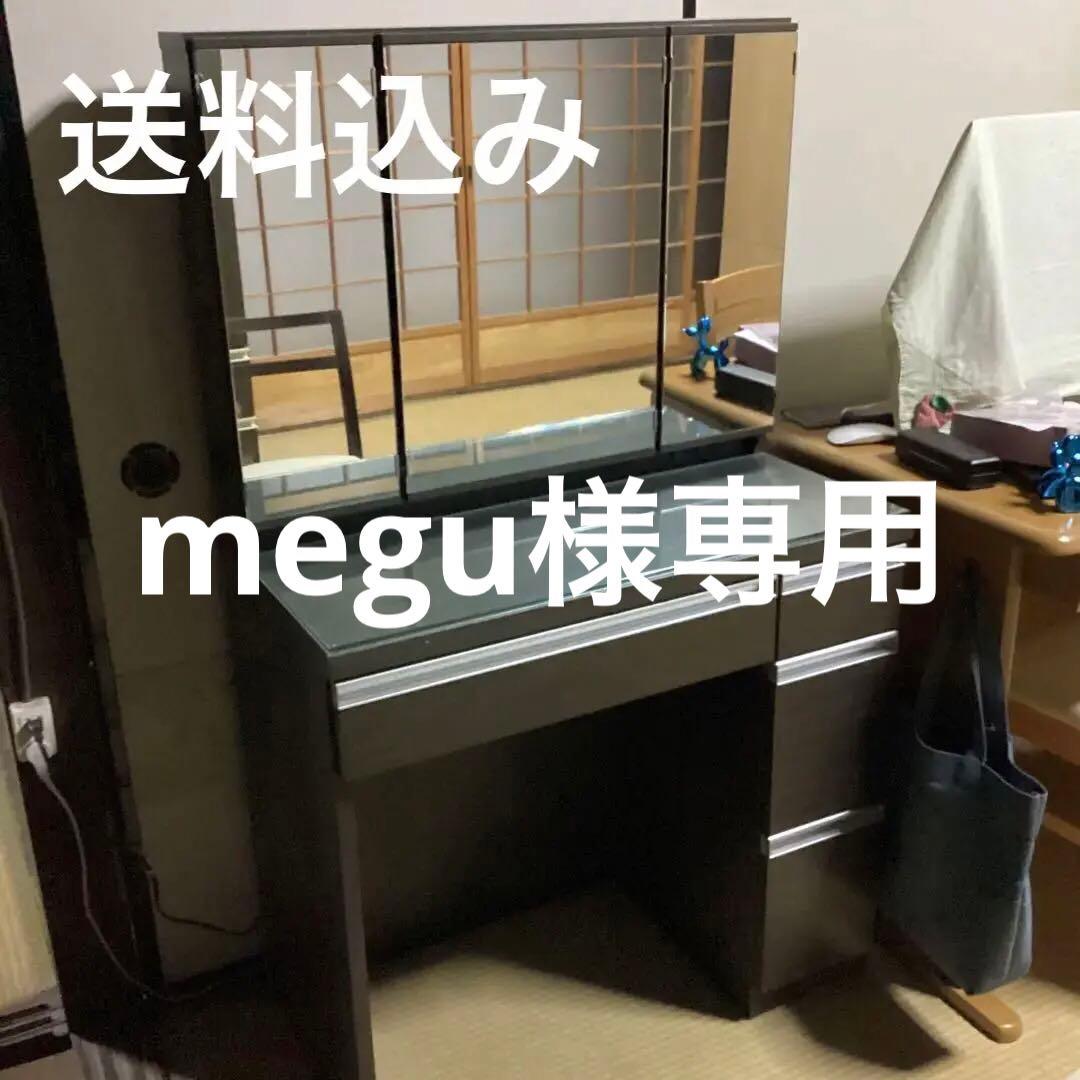 ニトリ　ダークブラウン 三面鏡 ドレッサー ニトリ（NITORI） 三面鏡ドレッサー(DR-007 MBR) 鏡台 ミラー : ニトリ