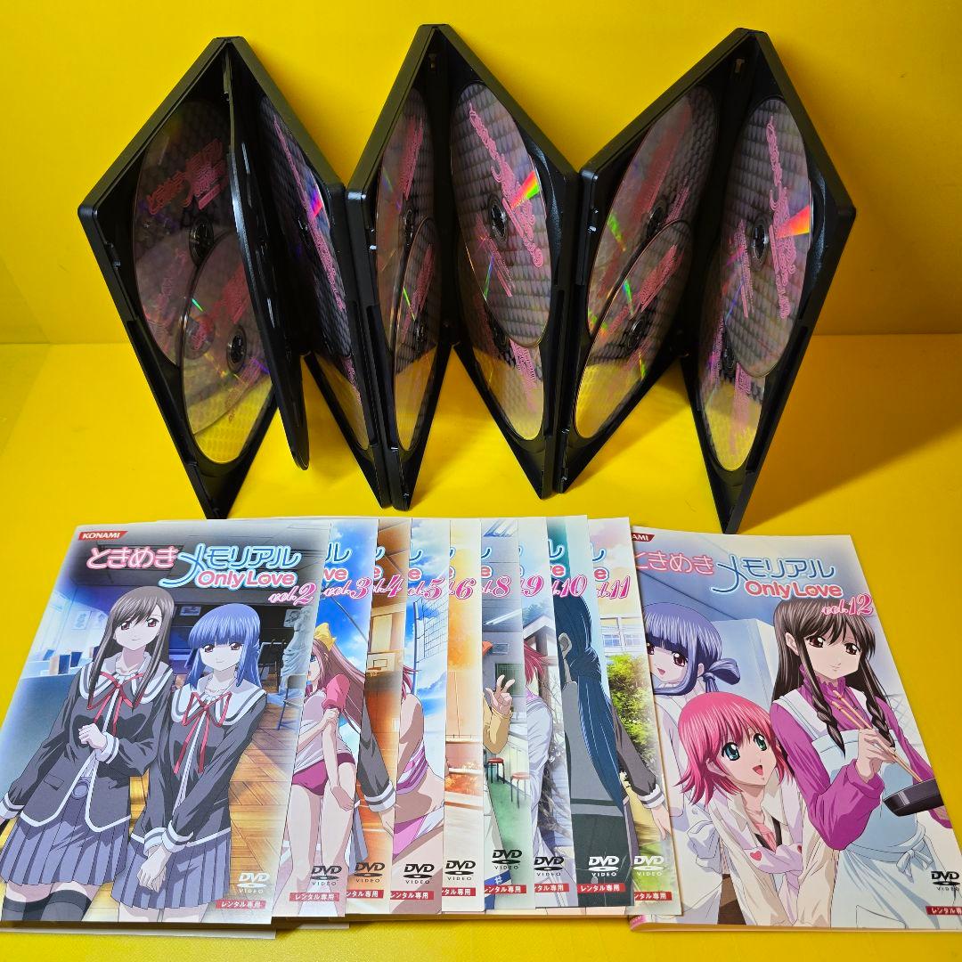 新品ケース交換済み　ときめきメモリアル Only Love 　DVD全13巻セ
