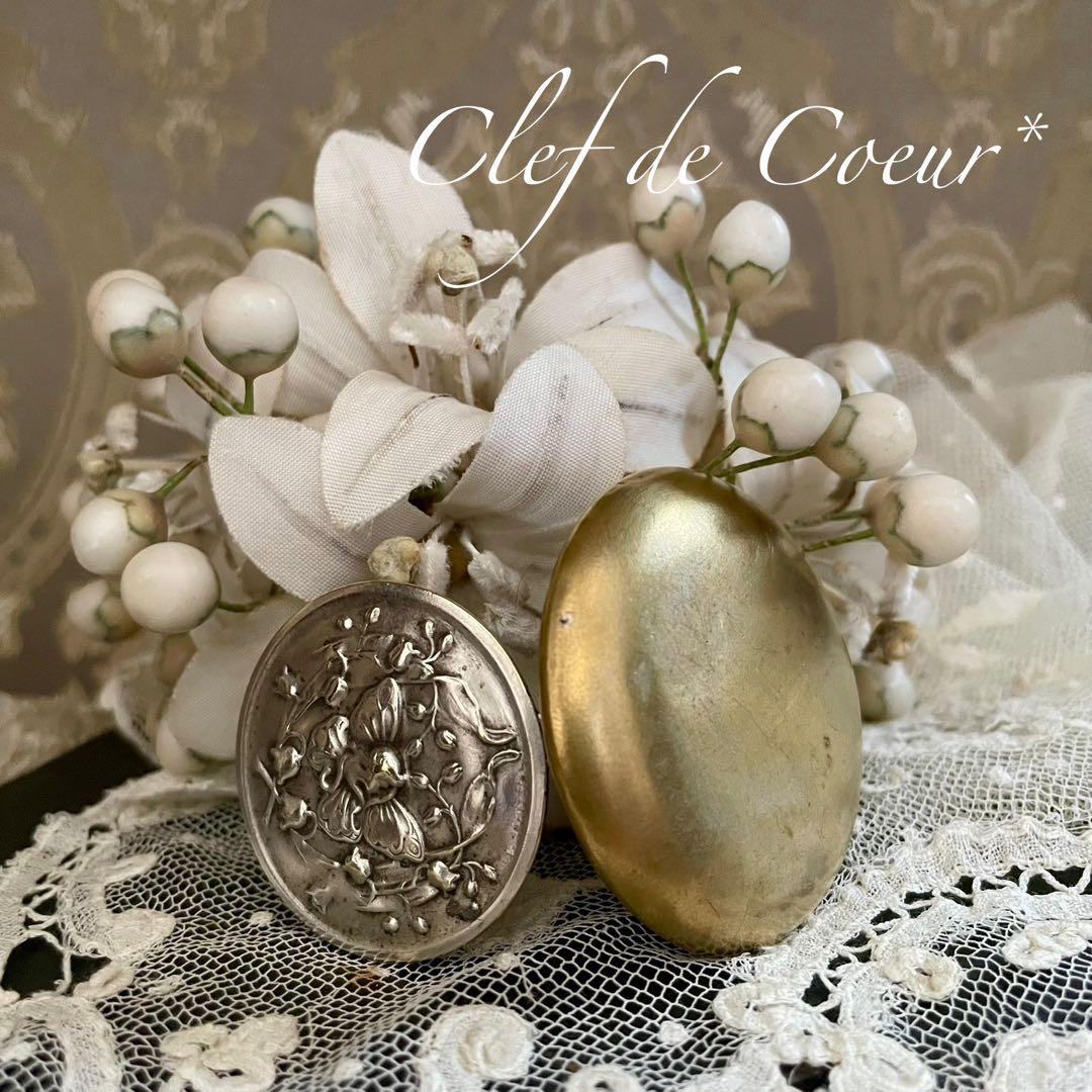 1025A フランス アンティーク パウダーケース ピルケース 鈴蘭