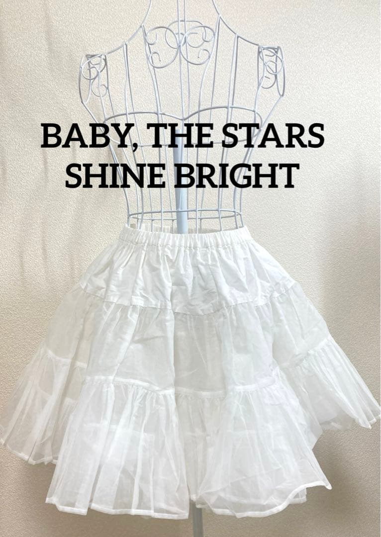BABY, THE STARS SHINE BRIGHT ふわふわパニエ BABY,THE STARS SHINE BRIGHT / ふわふわパニエ 白 I-25-12-06-094-BA