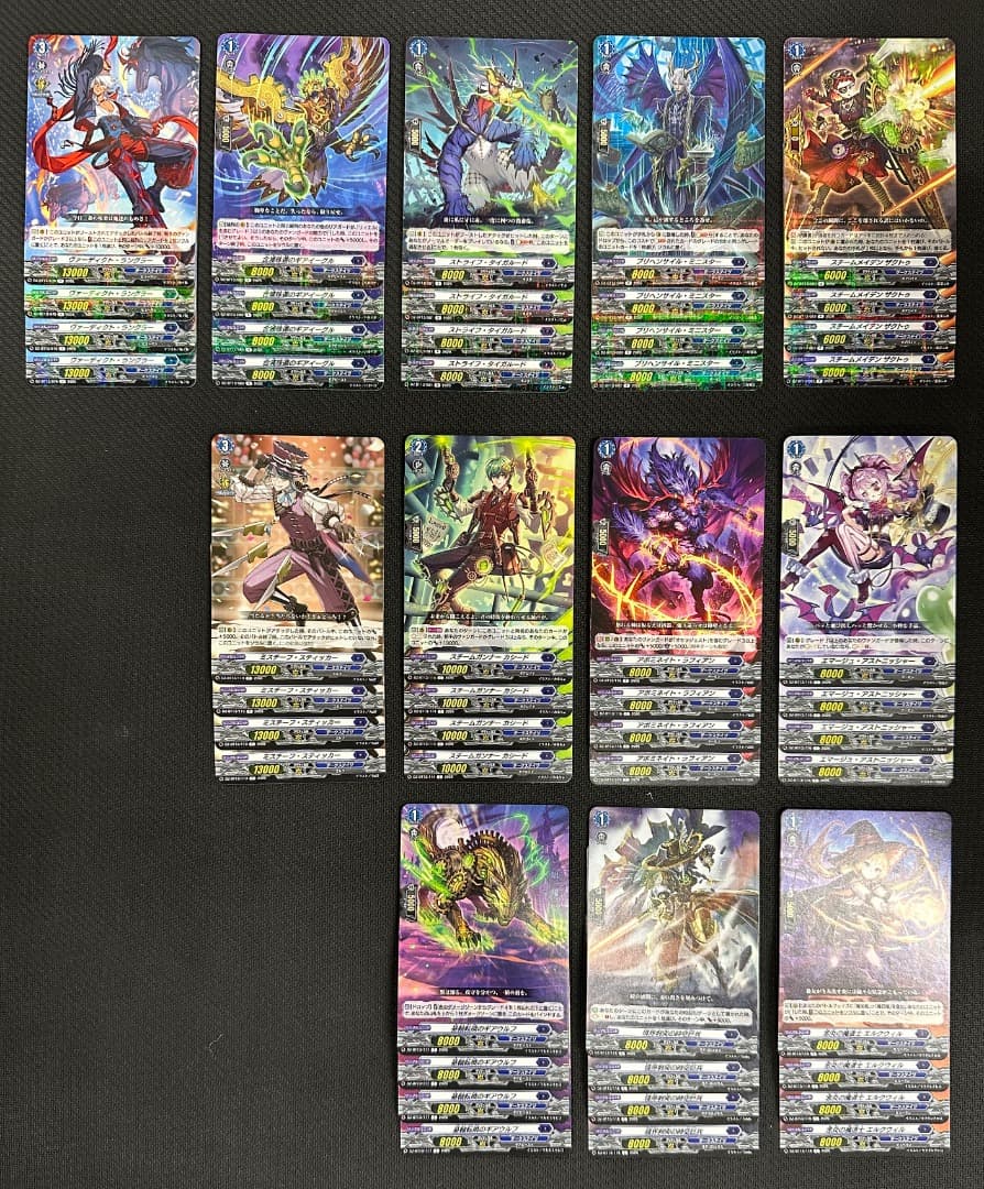 ヴァンガード/幻真星戦/ダークステイツ/RRR以下 4コン セット - メルカリ