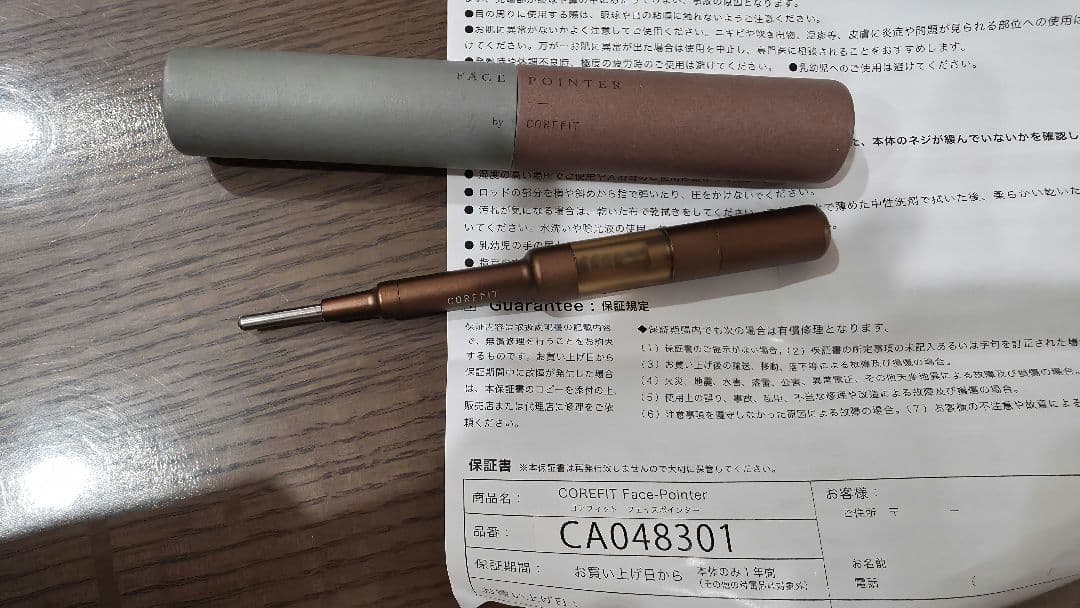 フェイスポインター　CORE FIT FACE POINTER 美顔器　ポスポス The FACE POiNTER（フェイスポインター） – COREFIT