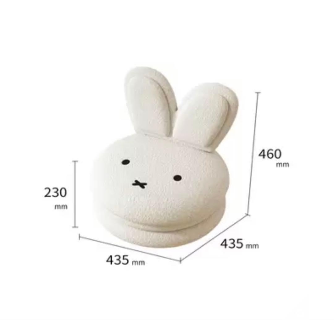 ミッフィー マカロンチェア 未開封 - メルカリ