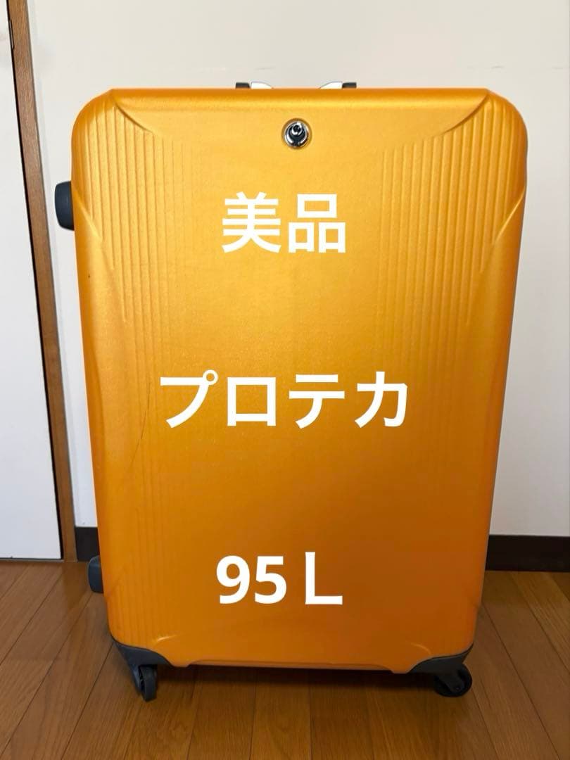 美品 大容量 プロテカ エキノックスライトα 95L スーツケース 鍵付き Amazon | [プロテカ] スーツケース 日本製 エキノックスライトオーレ