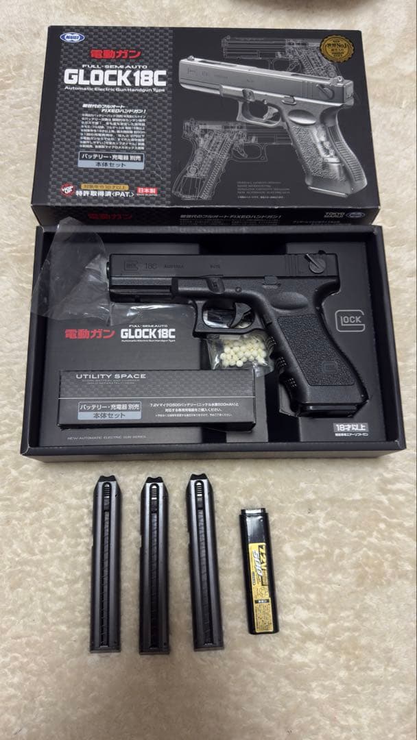 GLOCK 18C 電動ガン ブラック マガジン3本付き Amazon | 東京マルイ No.4 グロック18C 18歳以上電動ハンドガン