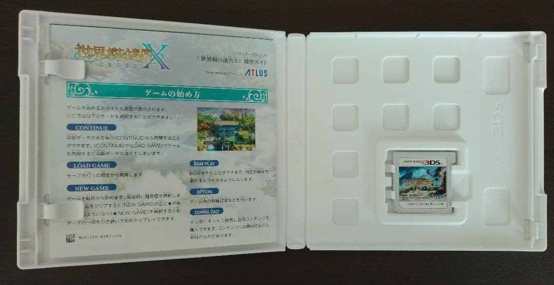 3DS 世界樹の迷宮X DLC報酬セーブデータあり - メルカリ