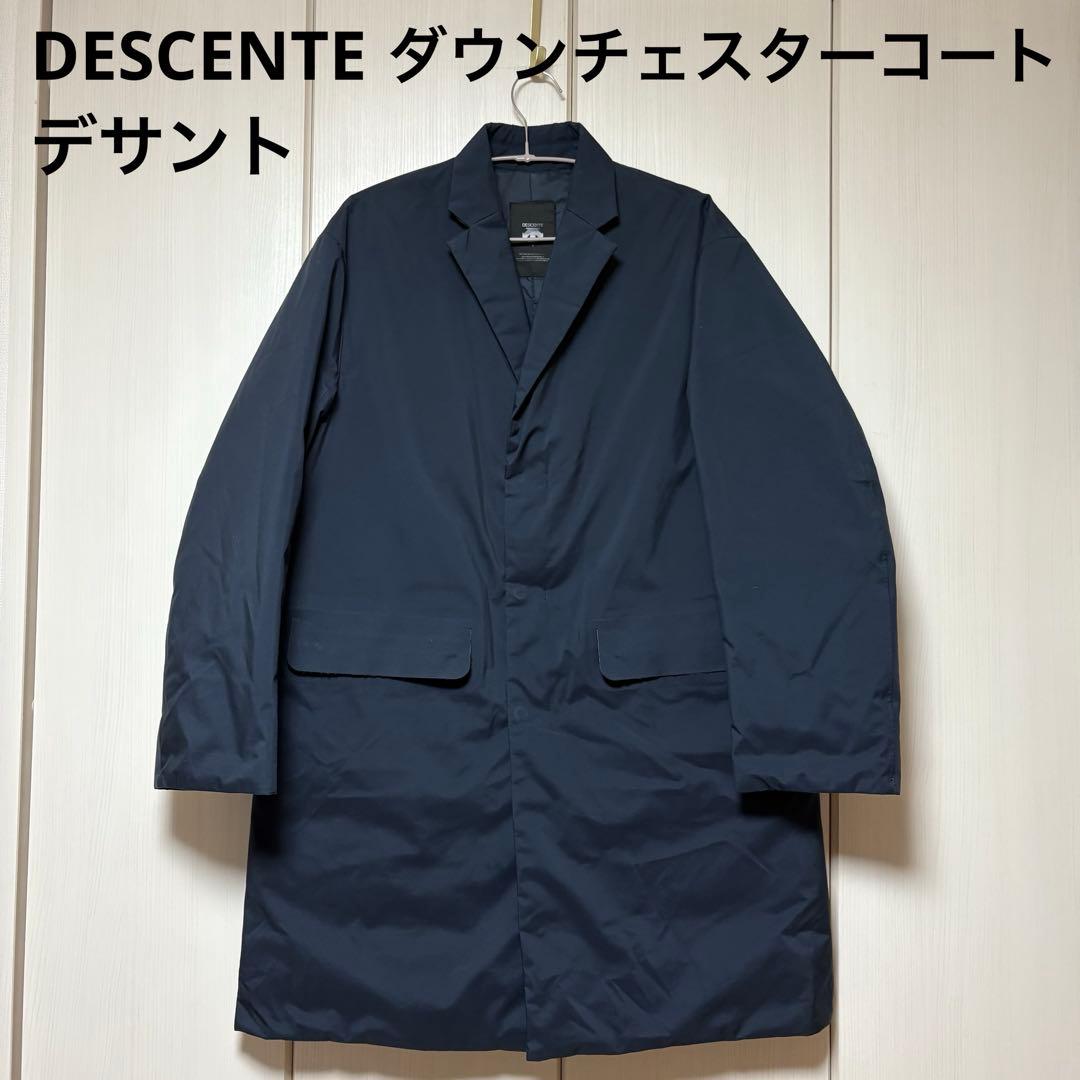 DESCENTE ダウンチェスターコート★comoli AURALEEオーラリー DESCENTE／デサント】ダウンチェスターコートが入荷しました！[2019.12