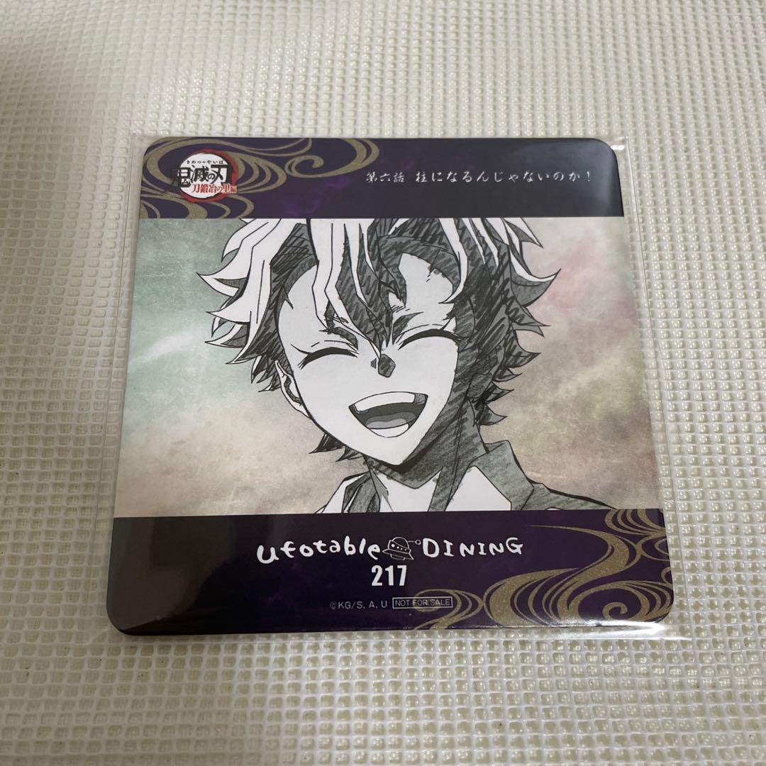 鬼滅の刃 ufotableダイニング コースター 不死川実弥 鬼滅の刃 ダイニング コースター 不死川実弥&玄弥 幼少期 刀鍛冶の里編