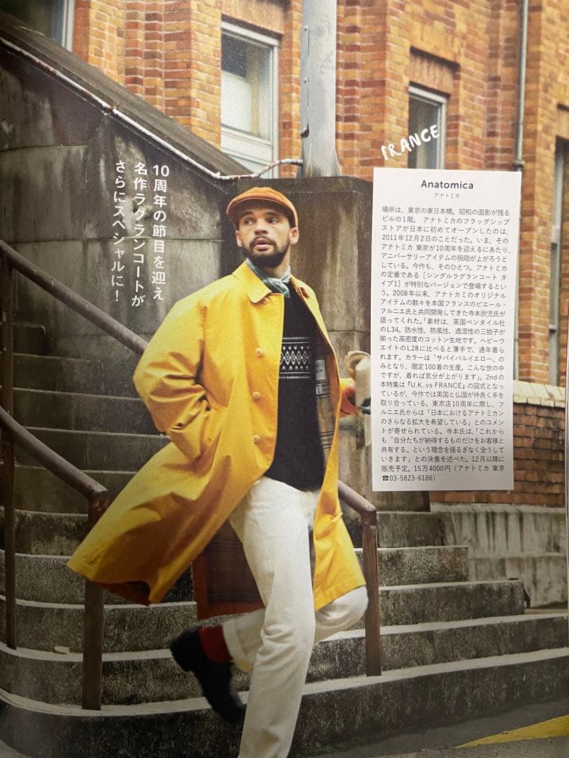 激レア】アナトミカ東京10周年ベンタイルシングルラグランコート