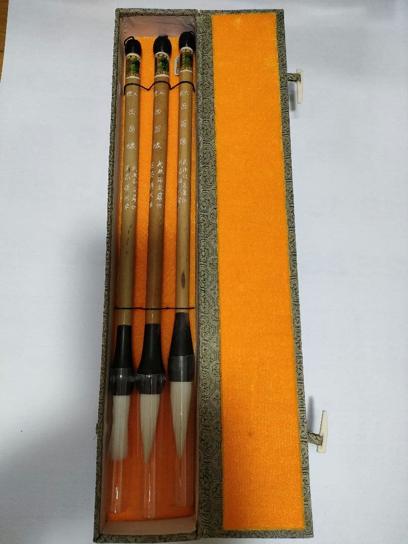 【未使用品】杭州邵芝巌筆荘出品　書道の筆　３本セット（箱入り） Yahoo!オークション -「武林邵芝巌」の落札相場・落札価格