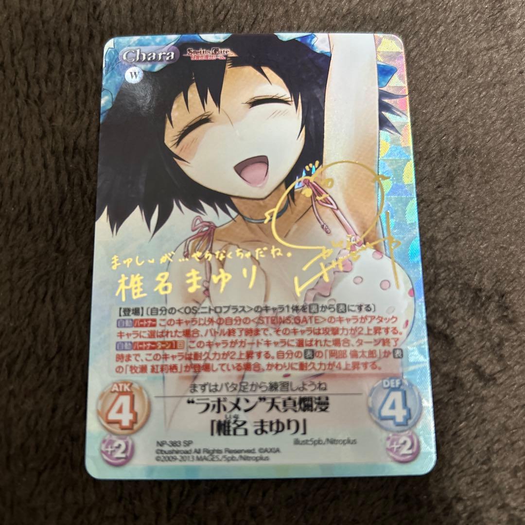 Chaos TCG 椎名まゆり トレーディングカード 検索結果]-amiami.jp-あみあみオンライン本店-