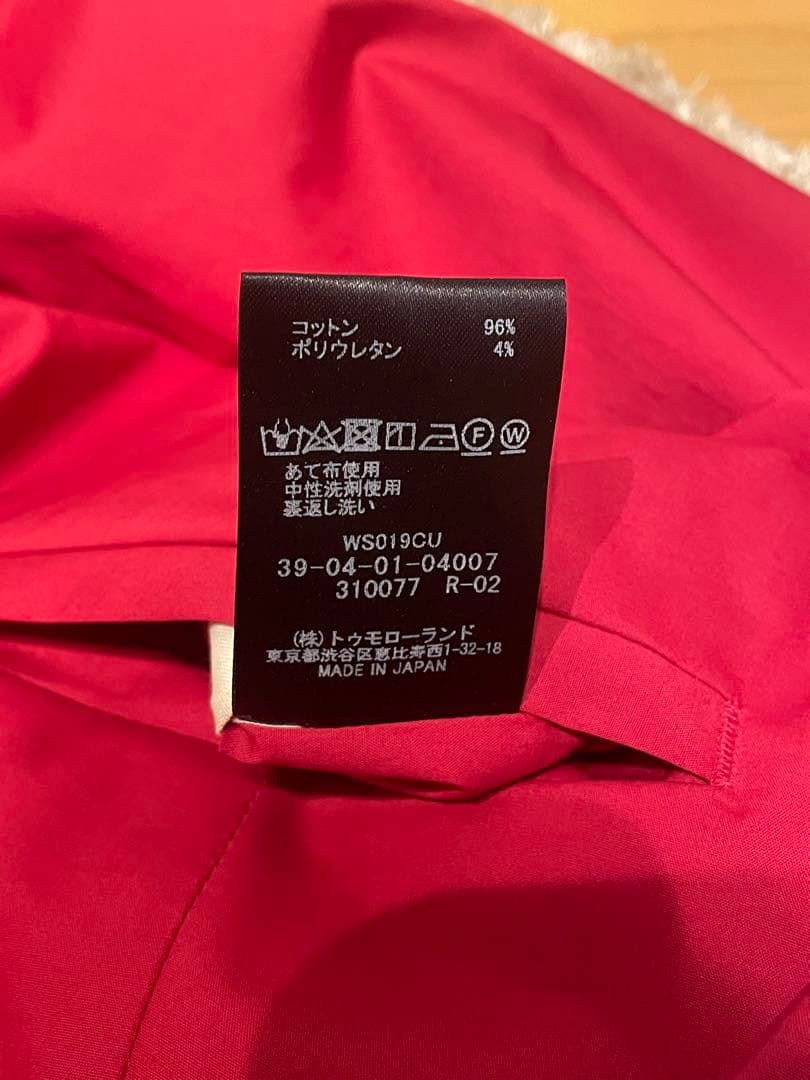 ムーミン様専用】CABaN✴︎ワイドパンツ - メルカリ