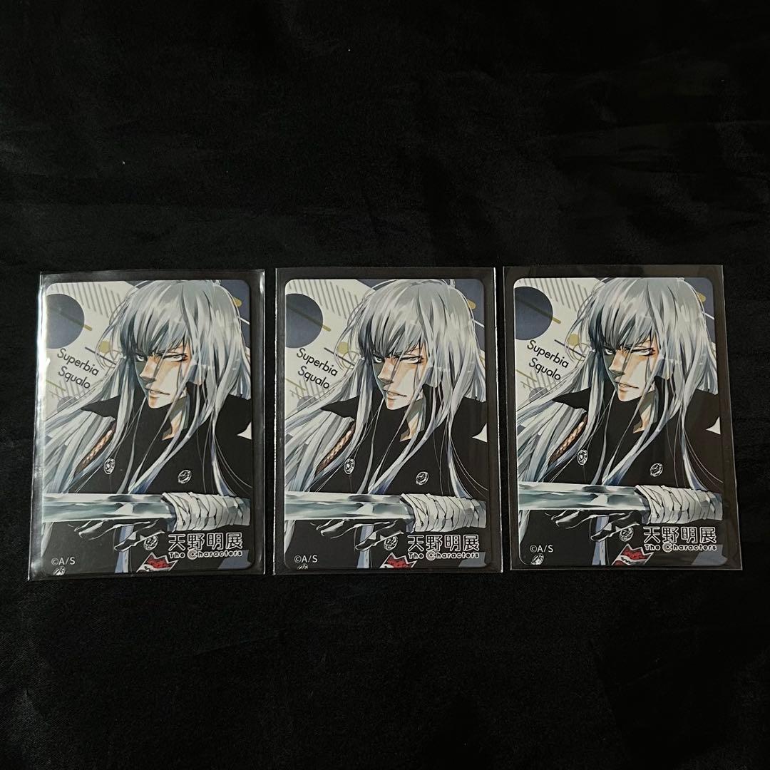 家庭教師ヒットマンREBORN！ リボーン マグネットステッカー