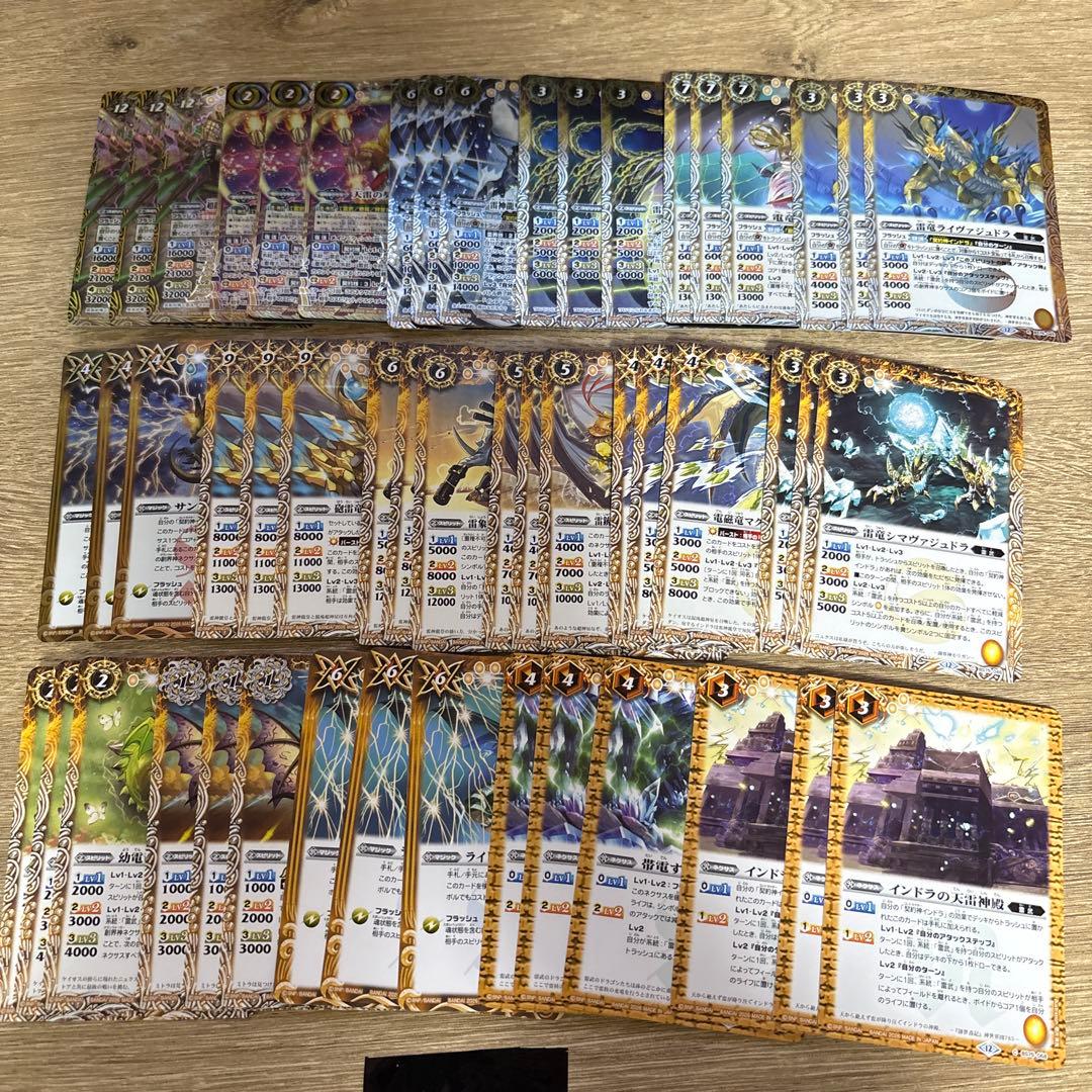 バトスピ 天雷の契約神インドラ 雷武 AX以下コンプセット グラン