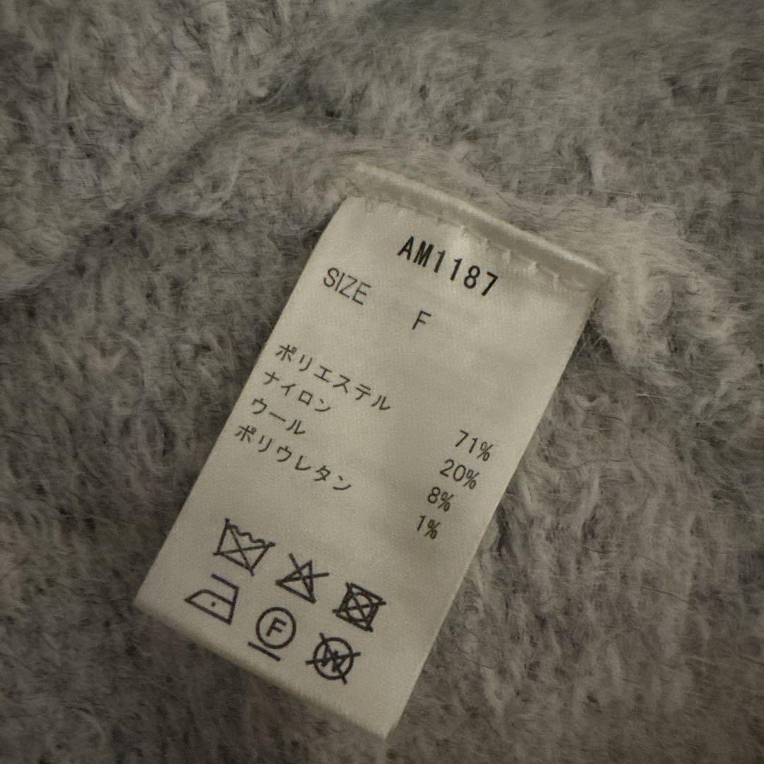 andmary Tina knit set gray