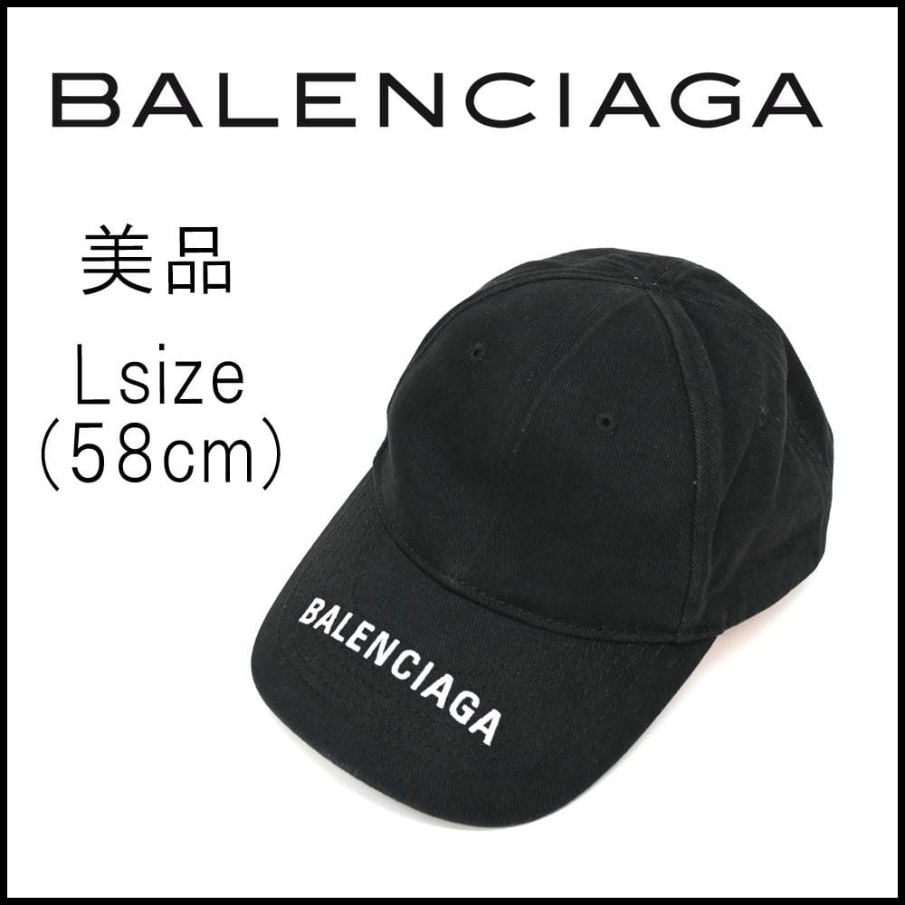 42587☆年 BALENCIAGA バレンシアガ 帽子 キャップ ブラック - メルカリ