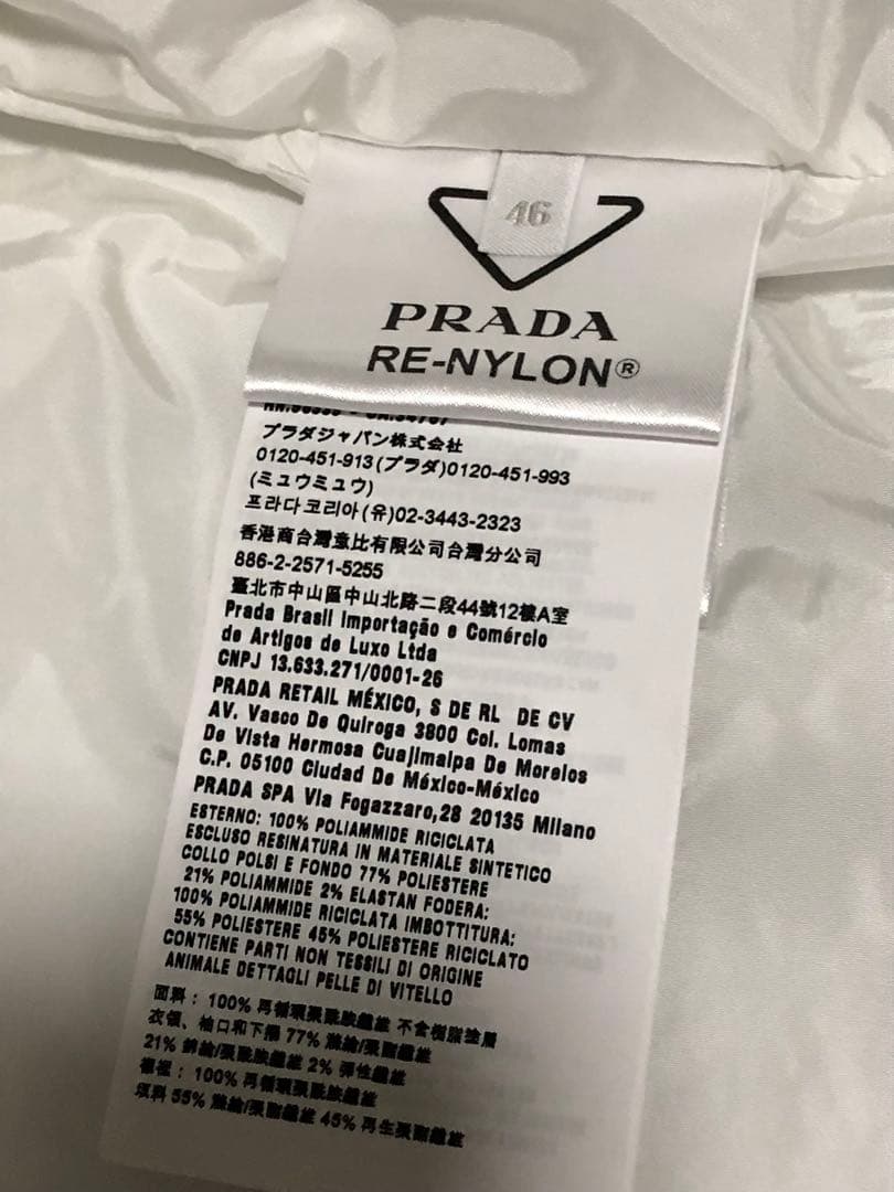 PRADA adidas RE-NYLON ジップジャケット プレート3本ライン