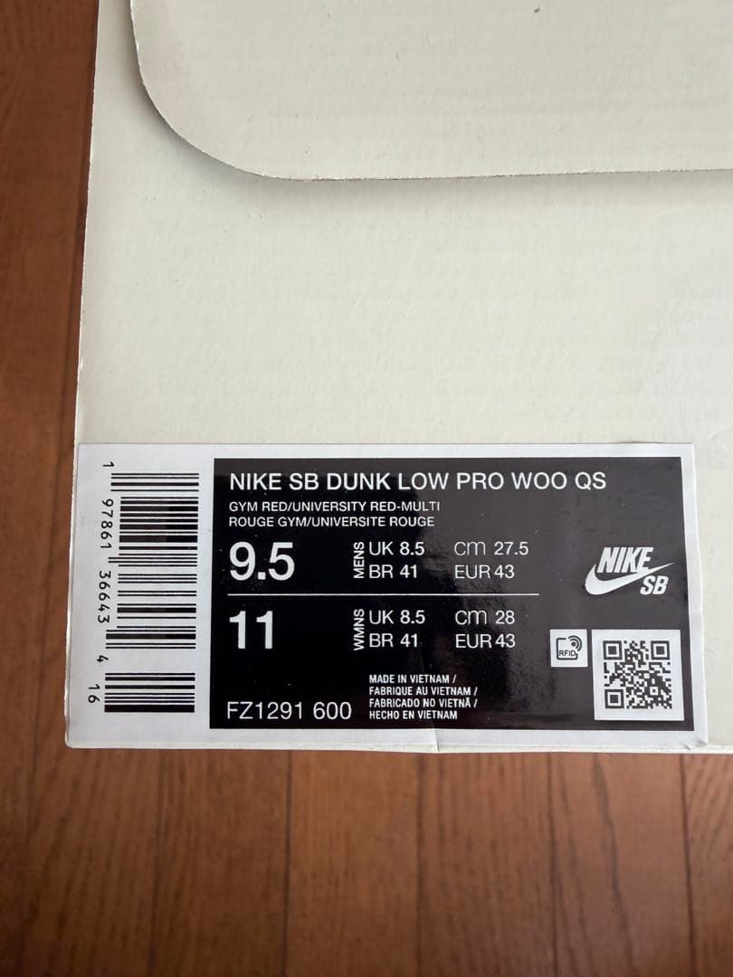 The Wizard of Oz × Nike SB Dunk 27.5cm