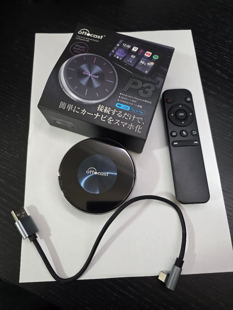 美品　オットキャスト　ottocast P3 リモコン付属 正規品】オットキャスト 新型エアマウス Ottocast リモコン OttoAibox