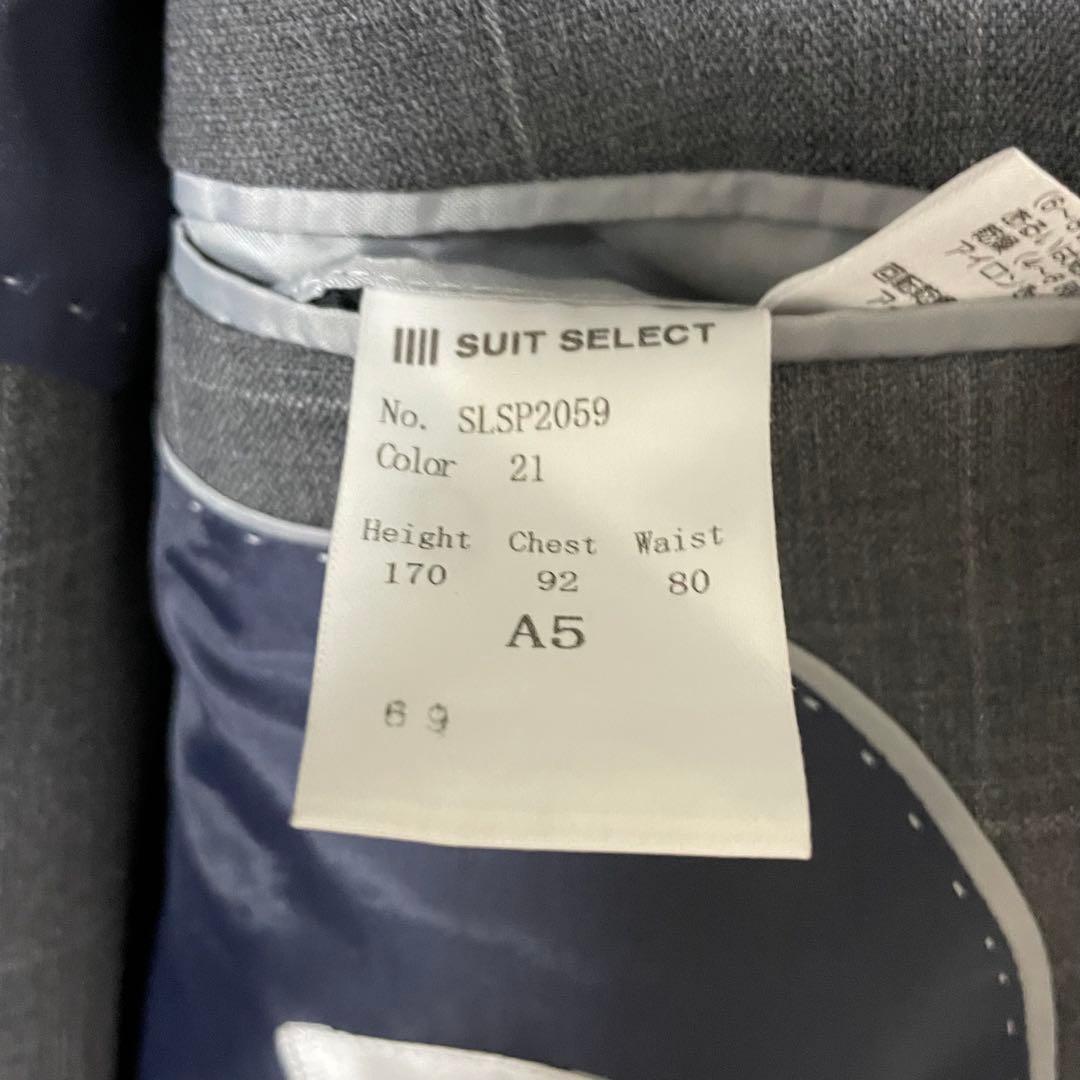 美品 スーツセレクト ビジネススーツ セットアップ ウィンドーペン