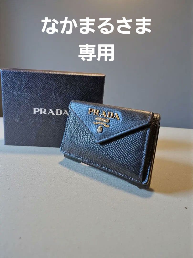 ＰＲＡＤＡ　プラダ　サフィアーノ　三つ折り財布 PRADA（プラダ） 【爆買】PRADA サフィアーノレザー 財布 三つ折り