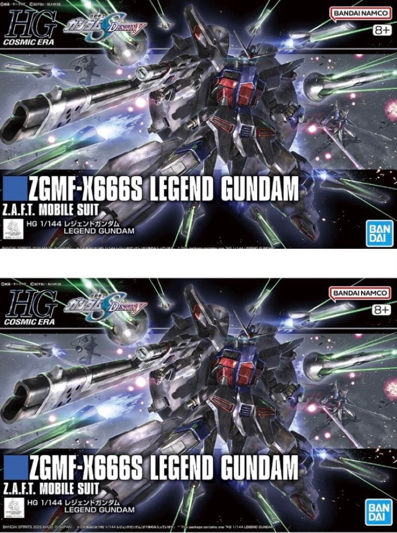 ☆2機セット☆ HG レジェンドガンダム × 2 HG 1/144 レジェンドガンダム | 機動戦士ガンダムSEED DESTINY