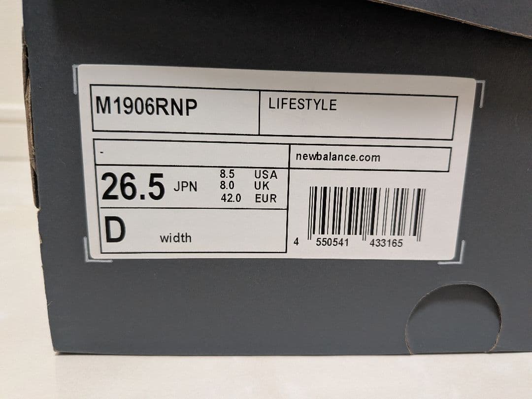 靴 new balance M1906RNP 26.5cm