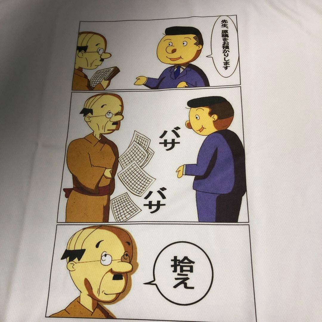 サザエさん 磯野波平&波野ノリスケ グリマー ドライTシャツ 4L 新品