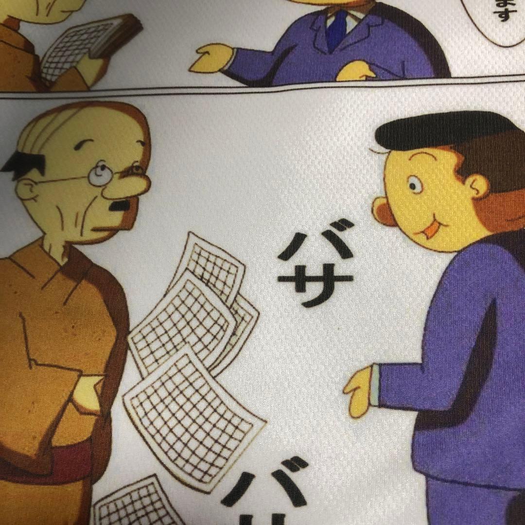 サザエさん 磯野波平&波野ノリスケ グリマー ドライTシャツ 4L 新品