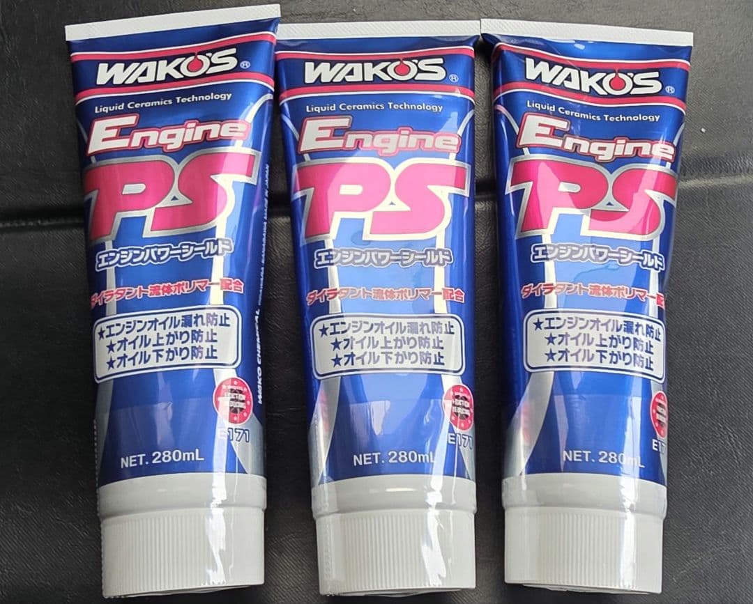 ワコーズ　エンジンパワーシールド３本 楽天市場】ワコーズエンジンパワーシールドの通販