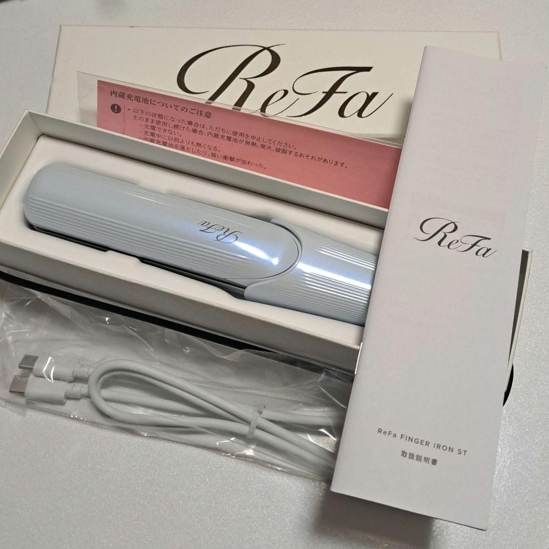 ReFa　フィンガーアイロン　ST　ホワイト　コードレスミニヘアアイロン リファフィンガーアイロン ST（ホワイト） ヘアアイロン 前髪アイロン