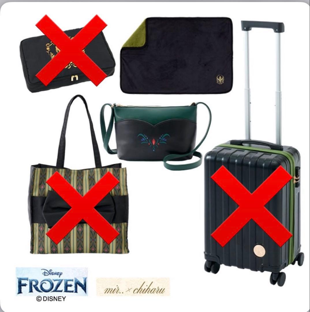 ♡*様 しまむら ちはるコラボ ディズニーキャリーケース セット アナ