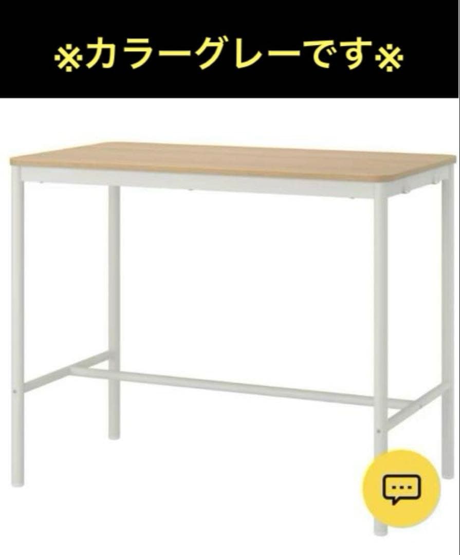 TOMMARYDバーテーブルトッマリードカウンターデスクのみ TOMMARYDの中古が安い！激安で譲ります・無料であげます｜ジモティー