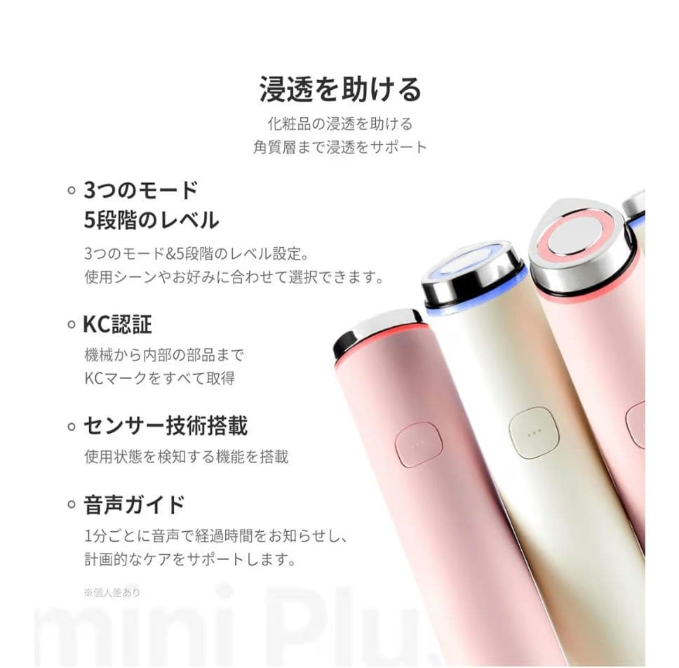 メディキューブ AGE-R ブースタープロミニプラス_本体 (ピンク) - メルカリ