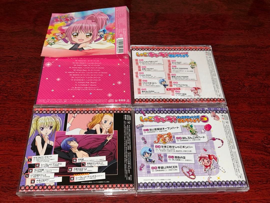 CD しゅごキャラ! キャラクターソングコレクション&ソングベスト 4枚セット