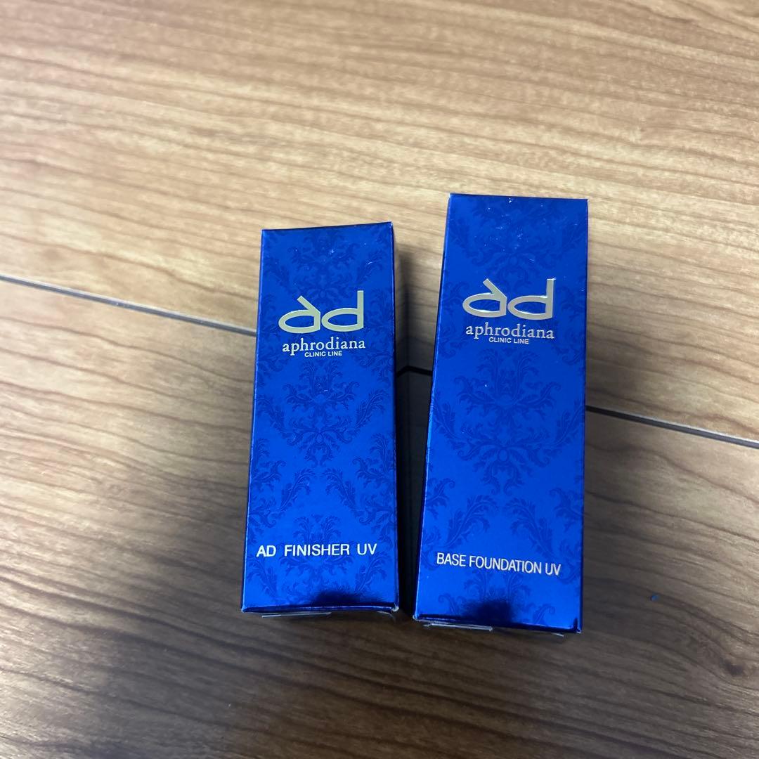 AD ベースファンデーションUV & ファンデーションUV セット プロシア ファンデーションUVケース付き＜SPF50+ PA++++＞ 通販