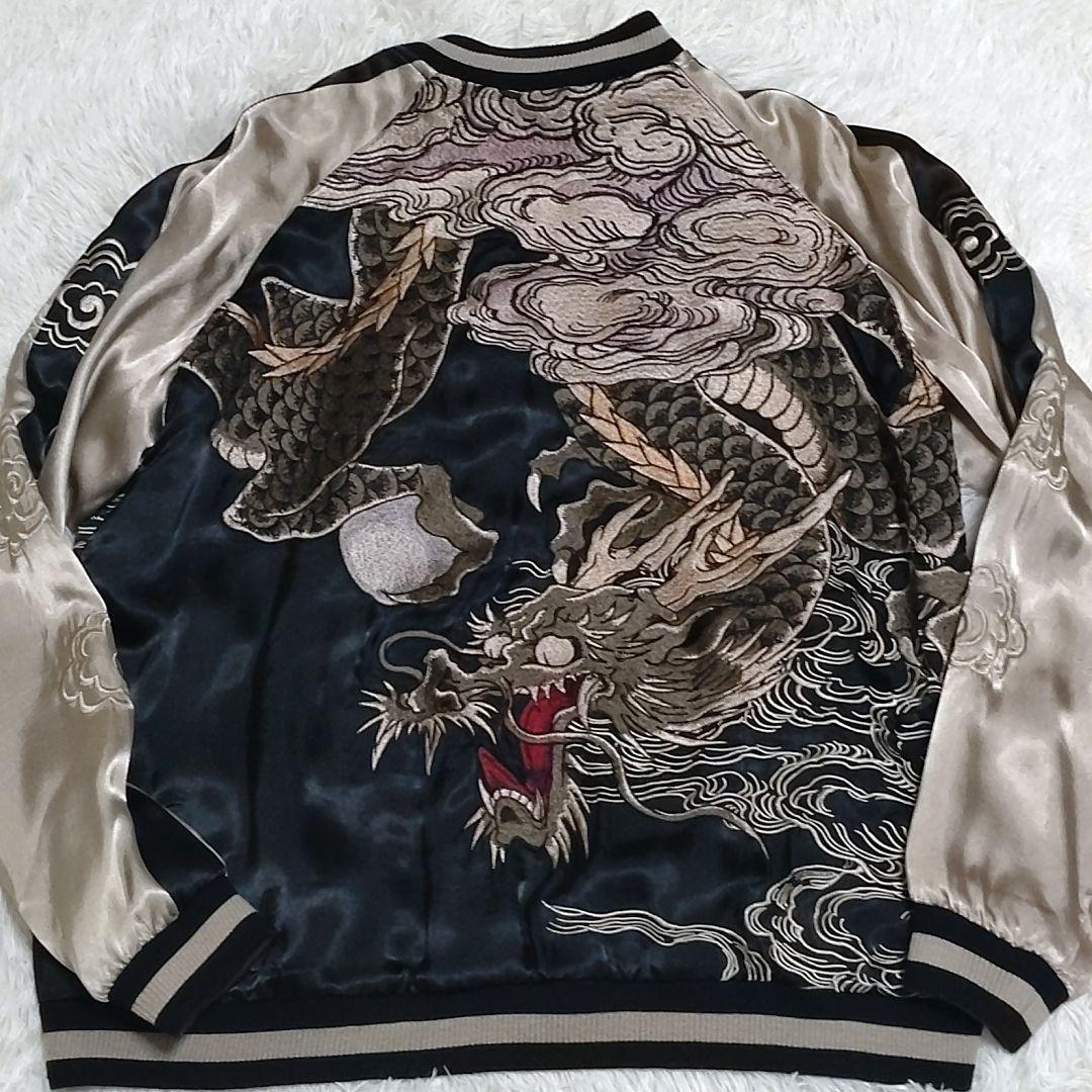 希少】リバーシブル Satori サトリ 暴れ龍 豪華刺繍 昇り鯉 スカジャン
