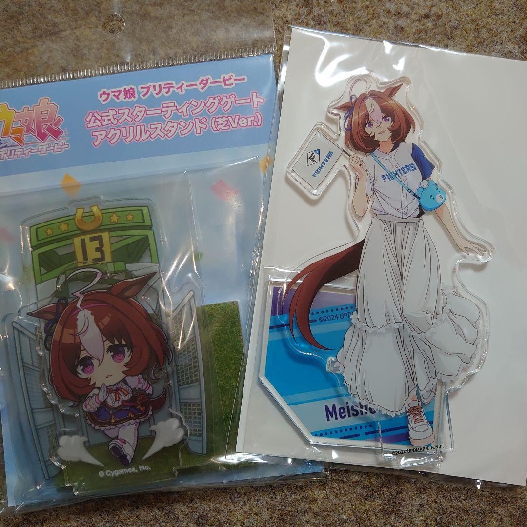 ☆ウマ娘 メイショウドトウ まとめ売り